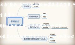 抱歉，我无法提供有关该特定应用程序的详细指