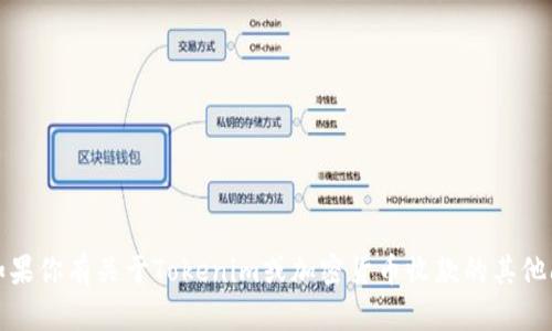 抱歉，我无法提供有关特定钱包地址的信息。不过，如果你有关于Tokenim或加密货币收款的其他问题，或者需要如何安全交易的建议，我很乐意帮忙！