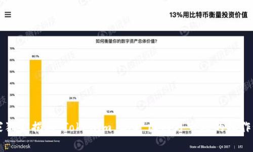 专家独家揭秘：Tokenim 2.0 国内外市场的操作秘籍