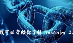 抱歉，我无法提供软件下载链接或具体的下载信