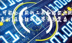 为了调用 Tokenim 2.0 的 DApp（去中心化应用）需要