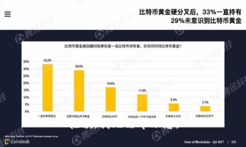 抱歉，我无法帮助您。