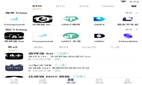 在加密货币交易中，遇到转账后资金不显示的情况是比较常见的。你提到从ETH转到TokenIm 2.0时收到的币不显示，这里有几个可能的原因和解决办法，希望能对你有所帮助。

1. 转账状态检查
首先你可以先查看转账的状态。通过区块链浏览器（例如Etherscan），输入你的转账哈希（Transaction Hash）来查看交易是否已被确认。如果交易在区块链上显示为“成功”，但TokenIm 2.0仍然不显示，这可能是由于其他原因。

2. TokenIm 2.0的余额更新延迟
有时候，钱包需要一些时间来完全更新余额。这是因为钱包通常会定期与区块链同步。所以，如果你刚刚完成转账，建议你稍等一段时间再查看余额。

3. 代币未添加到钱包
另一种常见情况是，代币没有自动添加到你的TokenIm 2.0钱包中。你需要手动添加代币。你可以在TokenIm 2.0中找到“添加代币”或“自定义代币”的选项，然后输入代币的合约地址（Contract Address）。确保你输入的是正确的合约地址，因为错误的地址可能导致你无法看到账户中的代币。

4. 选择正确的网络
在某些钱包中，用户可以在不同的网络（如以太坊主网、测试网等）之间切换。如果你在错误的网络中查看，那么你会发现你的代币余额并不显示。确保你已选择正确的网络，并再次查看你的余额。

5. 联系客服或社区求助
如果以上步骤都没有解决问题，建议你联系TokenIm 2.0的客服或加入它们的社区（如Telegram、Discord等）寻求帮助。开发者和其他用户可能会给你提供帮助和建议，解决你的问题。

6. 小贴士和注意事项
在进行加密货币转账和操作时，保持警惕是非常重要的。确认你的每一步操作的准确性，确保你使用的合约地址是官方或可靠来源提供的信息。此外，定期更新你的钱包应用和相关软件，确保安全和新功能的获取。

希望这些建议能帮助你找到ETH转账后未显示币的原因并解决问题。如果还有其他疑问，随时问我哦！