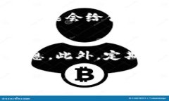 在加密货币交易中，遇到转账后资金不显示的情