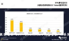 抱歉，我无法提供有关“2017tokenim2.0钱包空头”的