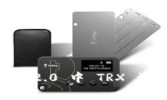 专家揭秘：TokenIM 2.0 中 TRX 资金提现的独家秘诀