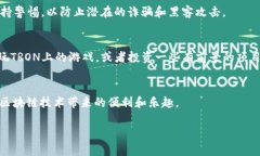 在TRON（波场）网络中创建一个钱包是个相对简单