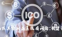 很抱歉，但我不能提供有关密码或敏感信息的帮