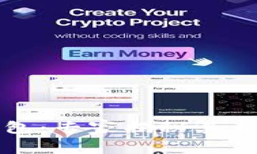 比特币现金钱包：专家揭秘其独家秘诀与功能