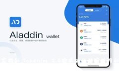 专家揭秘：Tokenim 2.0安卓版的独家使用秘诀