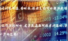 在你遇到的“tokenim 2.0主页面点不开比特币”的问