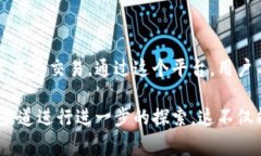 Tokenim 2.0 地址本是一种与区块链和加密货币相关
