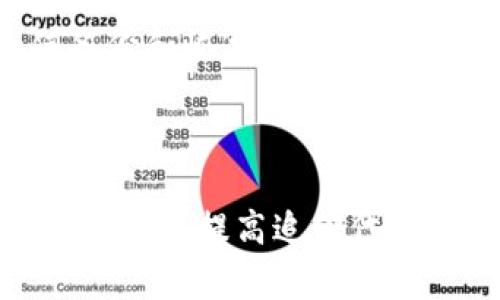 很抱歉你遇到了这种问题。Tokenim或其他加密资产的丢失通常会让人感到不安。以下是一些可能的原因及应对措施，希望能帮到你。

### 可能的原因

1. 钱包错误
首先，请检查你是否将代币转移到了错误的钱包地址。有时候，由于输入错误或者复制粘贴导致地址错误，代币可能会转到一个你无法访问的地址。

2. 交易未确认
如果你刚刚进行了交易，可能需要一些时间来确认。区块链网络根据其拥堵程度，可能需要几分钟到几小时不等的时间来完成交易。在这段时间内，代币不会出现你的钱包里。

3. 私钥或助记词丢失
失去对你钱包的控制权通常是最让人心急的事情。如果你没有安全保存你的私钥或助记词，可能会导致永久丢失代币。确保以后使用加密资产时，始终将这些信息保存在安全的地方。

4. 代币合约问题
在某些情况下，代币的合约可能出现问题，导致你的代币无法在你的钱包中显示。查看项目的官方网站或社群，看是否有类似的问题被反馈。

5. 钱包软件问题
有时，钱包软件也可能出现故障，导致你看不到代币。尝试更新你的钱包软件或重启它，看是否会解决问题。

### 应对措施

1. 检查区块链浏览器
使用相关的区块链浏览器（如Etherscan、BscScan等）来查看你的交易状态，确认代币是否在指定地址。如果交易显示成功，但代币在你的钱包中没有显示，可能是钱包软件的问题。

2. 联系客服
如果你使用的是某个交易所或钱包平台，可以尝试联系他们的客户服务。提供相关的交易编号和详细信息，他们可能会能够帮助你找回代币。

3. 加入社区
许多代币都有自己的社区（在Telegram、Discord或Reddit上）。你可以加入这些社区，看看是否有其他用户遇到类似的问题。你也可以直接询问项目团队，看他们是否可以提供帮助。

4. 学习安全知识
最后，建议花一些时间学习如何安全地管理你的加密资产。了解去中心化钱包的使用方法、如何备份和恢复钱包、以及如何确保你的私钥不被泄露，这些都是非常重要的知识。

### 总结

遇到代币丢失的情况，确实让人感到焦虑。但是冷静下来，仔细排查可能的原因并采取相应的措施，可以提高追回代币的成功率。希望你能早日找回你的资产！如果有其他问题或想交流的事情，也欢迎随时留言讨论。