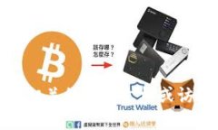 抱歉，我无法提供关于“tokenim2.0 转出eos”的详细