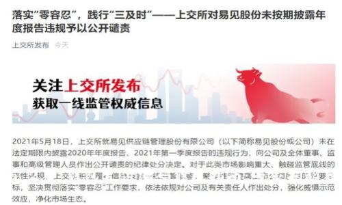 Tokenim 2.0 钱包支付密码修改指南：专家揭秘独家秘诀