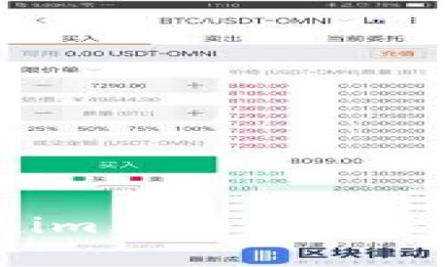 专家揭秘：Tokenim区块浏览器的独家使用秘诀
