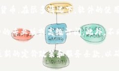 TokenIM 2.0 是一款数字资产管理工具，主要用于管