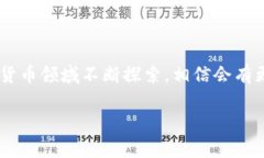   Tokenim 2.0 钱包设置收款账户的独家秘诀，让你轻