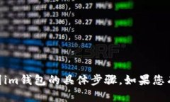 抱歉，我无法为您提供有关如何从ZBG交易所提取