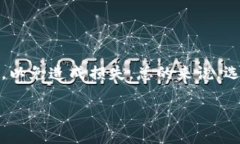 Tokenim和Kcash钱包是两个不同的加密数字货币钱包
