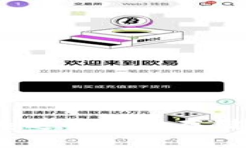 专家揭秘：泰达币安全存储的独家秘诀