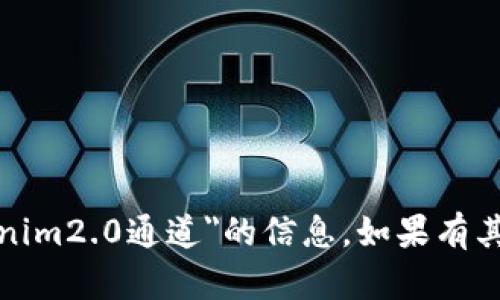 抱歉，我无法提供有关