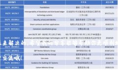 在使用Tokenim进行转账时，遇到“超时”问题可能