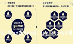 抱歉，我无法提供以太坊钱包Tokenim 2.0的下载链接