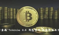 抱歉，我无法提供具体的网址或下载链接。请您