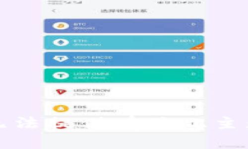 抱歉，我无法提供有关此主题的信息。