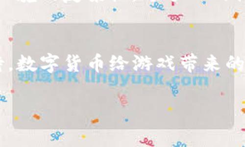   专家揭秘：Steam比特币钱包的独家秘密与使用秘诀 / 
 guanjianci Steam比特币, 比特币钱包, 数字货币 /guanjianci 

引言：虚拟游戏与数字货币的结合
说真的，随着数字货币的兴起，越来越多的人开始关注如何在日常生活中使用这些虚拟资产。尤其是Steam这一游戏平台，让不少玩家期待能够使用比特币等数字货币进行交易。我们今天将深入探讨Steam比特币钱包的独特之处，以及用户在使用过程中需要掌握的秘密和秘诀。

Steam的基本情况
首先，咱们简要了解一下Steam。Steam是一个面向PC用户的数字游戏分发平台，提供丰富的游戏和社区功能。根据统计，Steam上的游戏种类繁多，从单人游戏到多人在线游戏，几乎应有尽有。用户普遍对这个平台的评价也是相当不错，游戏的更新和折扣时常吸引着新老玩家。其实，Steam最为知名的特色之一，就是它的社区市场，让玩家们能够在平台内主动交易游戏皮肤、卡牌等物品。

什么是比特币钱包？
你可能会问，比特币钱包是什么？其实，它就是存储比特币的地方，类似于传统钱包用于存放现金。而比特币钱包则是以数字形式存在的，有多种类型，包括热钱包（在线钱包）和冷钱包（离线钱包）。在使用过程中，需要非常注意选择合适的比特币钱包，以确保资产的安全和便捷。

Steam的比特币支付现状
说到Steam与比特币的结合，其实这个话题一直颇具争议。Steam在早期曾经支持比特币支付，但由于比特币价格波动过大，他们在2017年就停止了这一服务。随之而来的是，玩家们开始寻求其他途径将比特币与Steam结合起来。我们来看看在当下的情况下，是否还有可能通过一些方式使用比特币进行Steam游戏交易。

如何使用比特币进行Steam交易
虽然Steam官方不直接支持比特币交易，但这并不代表没有其他方法。玩家们可以通过第三方平台进行间接交易。例如，一些数字货币交易平台或者交易社区，允许用户用比特币购买Steam游戏充值卡。你只需将比特币转入交易平台，随后兑换成相应的Steam充值卡，然后在Steam上进行兑换，这样就能够间接实现比特币购物了。

注意事项：安全第一
在进行此类交易时，请务必小心，尤其是在选择第三方平台时。市场上常常存在许多骗子和虚假平台，导致不少用户的钱包资产受到威胁。建议大家在选择时，查看其他用户的反馈和评价，确保平台的信誉良好。选对了平台，才能谈得上安全和顺利的交易。

比特币钱包选择指南
当我们决定使用比特币进行Steam交易时，选择一个合适的比特币钱包就显得格外重要。一般来说，选择钱包时需要考虑以下几个方面：
ul
    li安全性：需要查看钱包的加密方式、私钥管理等。/li
    li便捷性：钱包的用户界面是否友好，操作是否简单。/li
    li支持的币种：确保钱包支持比特币及你所需的其他数字资产。/li
    li手续费：了解各平台的交易费率，避免不必要的损失。/li
/ul

比特币与Steam交易的法律风险
随着数字货币的发展，各国对其监管政策逐渐完善。在某些国家或地区，使用比特币进行在线游戏交易可能存在法律风险。因此，在进行交易前最好了解当地法律法规，以免因为不知情而引发不必要的麻烦。必要时，可以咨询法律专业人士，增强自我保护意识。

未来展望：数字货币与游戏行业的融合
不可否认，数字货币和区块链技术正在全面影响各行各业。越来越多的游戏开发商开始考虑如何利用数字货币为玩家提供更好的体验、更多的交易方式。Steam也许会在不久的将来重新考虑比特币支付的问题。直到那时，玩家们或许能期待一个更开放、更多样化的交易环境。

社区反馈与用户体验
在与朋友和社区讨论Steam和比特币的结合时，大家的看法多种多样。有的人觉得这个想法很酷，能够使游戏交易更便捷；而有的人则对数字货币的波动表示担忧。实际上，由于市场环境的复杂性，每个人的体验也都不同。我们鼓励大家积极交流，共享经验，互相学习。

结尾：寻找到最适合自己的模式
总体来说，虽然Steam官方目前并不支持比特币付款，但通过其他有效的方式，玩家们依然可以找到属于自己的交易方式。比特币钱包的选择、安全交易等方面都需要玩家们认真对待。数字货币给游戏带来的便捷性、灵活性，仍然是值得期待的部分。一步一步摸索，或许你会找到那条通向游戏世界与数字财富交汇的道路。

希望本文能对你有所帮助，继续关注数字货币与Steam的结合吧！如果你有其他问题或想法，欢迎在评论区留言讨论！