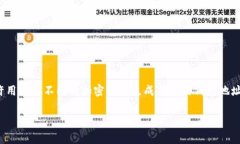 TokenIm 是一个去中心化的加密货币钱包，它支持多