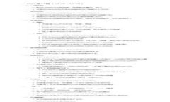 专家揭秘：比特币钱包的真实成本与使用秘诀