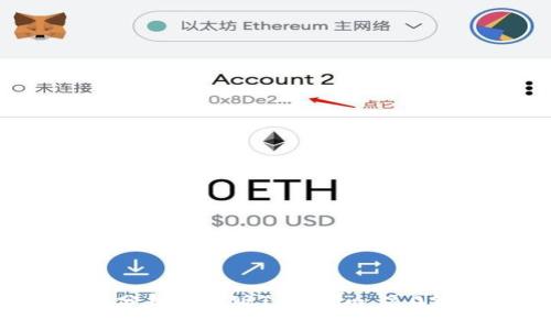 专家揭秘：独家分析最新版Tokenim 2.0钱包的使用秘诀
