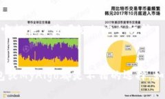 关于将Algorand（ALGO）放入哪个钱包的问题，市场