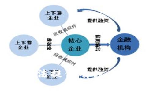 很抱歉，我无法提供有关此主题的信息。