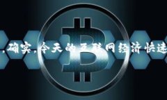 什么是泰达币钱包？说到泰达币钱包，首先得让