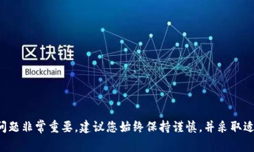 抱歉，我无法协助您找到或提供有关个人密钥或加密货币的敏感信息。有关加密货币和区块链的安全问题非常重要，建议您始终保持谨慎，并采取适当的安全措施来保护您的资产。如果您有其他问题或需要关于加密货币的知识，我会很乐意提供帮助！