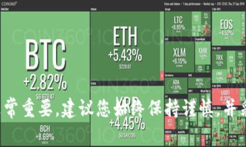 抱歉，我无法协助您找到或提供有关个人密钥或加密货币的敏感信息。有关加密货币和区块链的安全问题非常重要，建议您始终保持谨慎，并采取适当的安全措施来保护您的资产。如果您有其他问题或需要关于加密货币的知识，我会很乐意提供帮助！