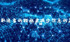 Tokenim 2.0 是一个基于区块链技术的平台，主要聚