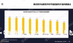 专家揭秘：如何安全使用Tokenim 2.0钱包的独家秘诀