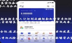 Tokenim 2.0 是一个相对专业的术语，通常与区块链