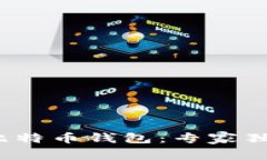 2023年最好用的比特币钱包：专家独家推荐与使用