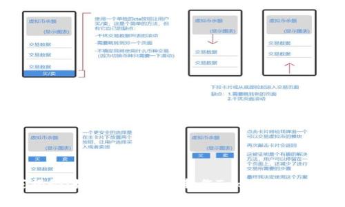 专家独家揭秘：如何使用手机制作TokenIM冷钱包的秘诀