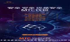 专家独家揭秘：使用鼓鼓钱包管理USDT的秘诀