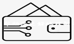 Tokenim 2.0 钱包不能立即兑换的原因分析最近，许