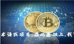 当前关于 tokenim2.0 的具体情况和实际信息可能不