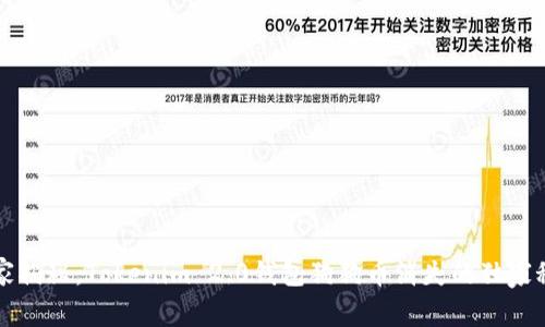 专家揭秘：Tokenim 2.0钱包狗狗币消失的独家秘诀