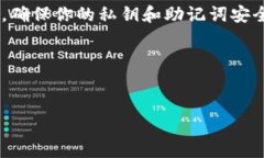 以太坊网络上存在许多钱包类型，其中有一些钱