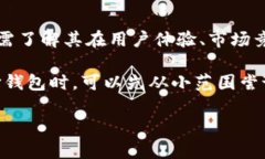 关于“Tokenim是不是最大的钱包”，我们首先需要